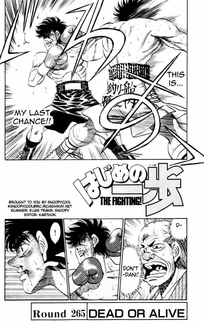 Hajime no Ippo: Fighting Spirit, Chapter 265 image 01